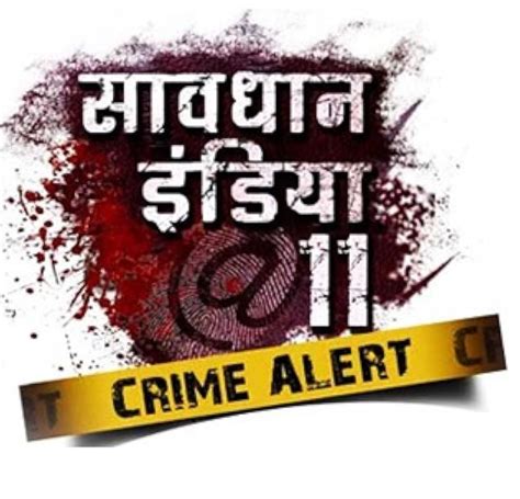 savdhaan india crime alert